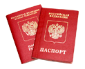Документы необходимые для аренды паспорт